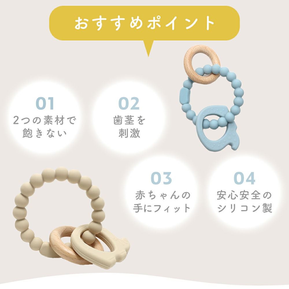 歯固め エレファント シリコン edute | ヤマソロ公式