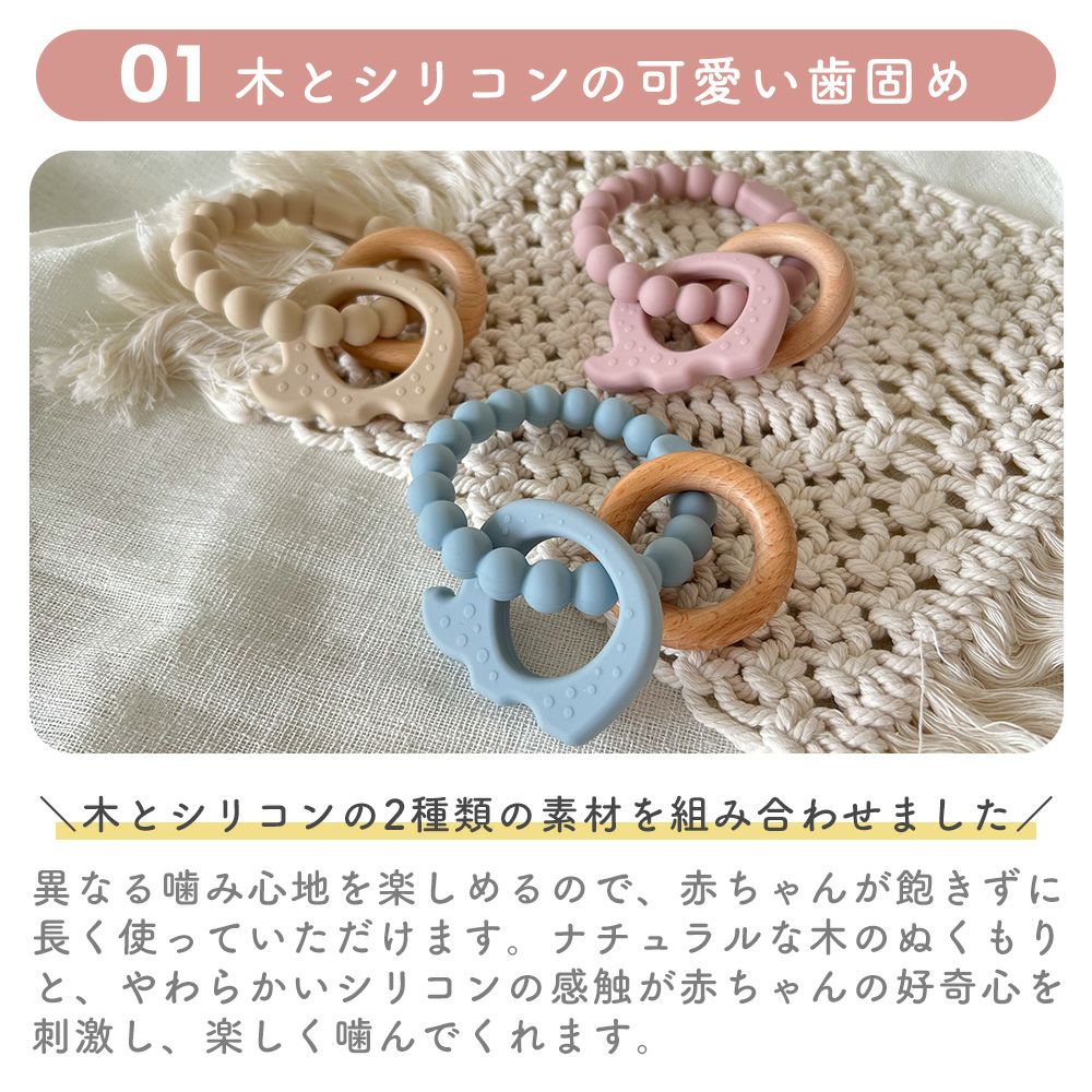 歯固め エレファント シリコン edute | ヤマソロ公式