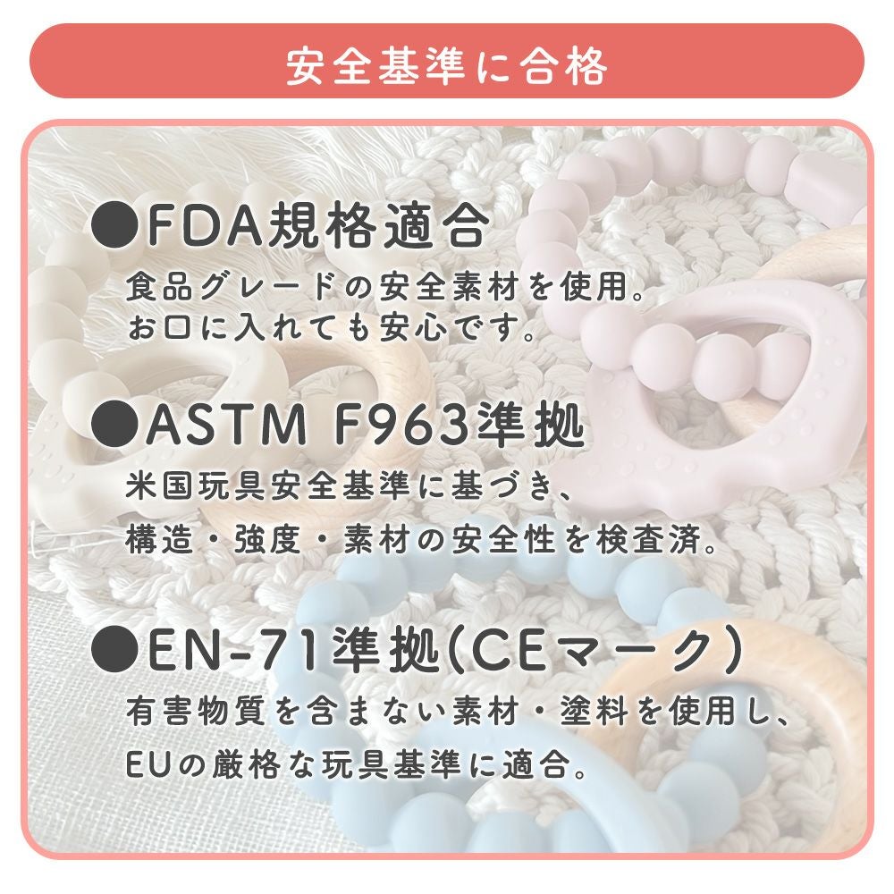 歯固め エレファント シリコン edute | ヤマソロ公式
