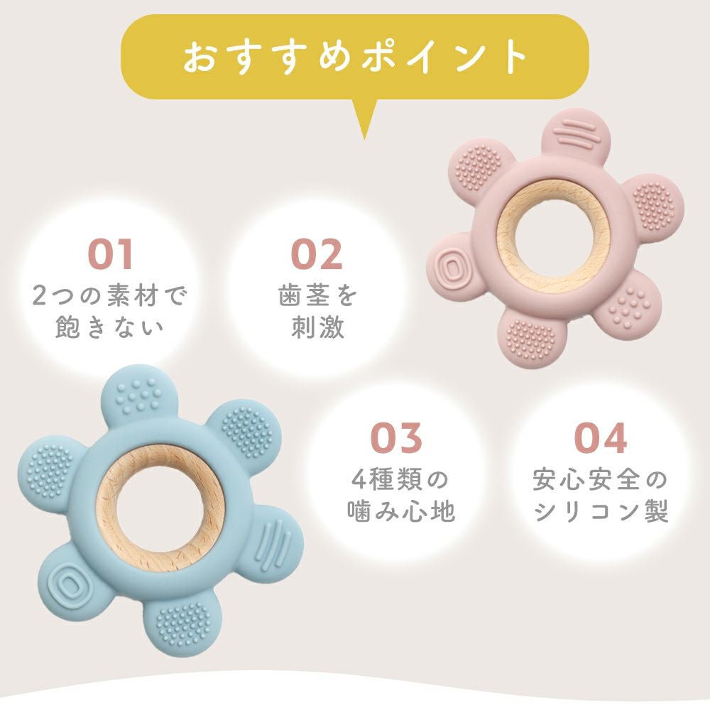 歯固め フラワー シリコン edute | ヤマソロ公式
