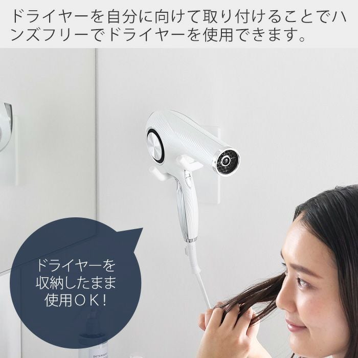 【ドライヤーホルダー付】マットオールブラックワゴン 000000004984-06.jpg?size=l&w=