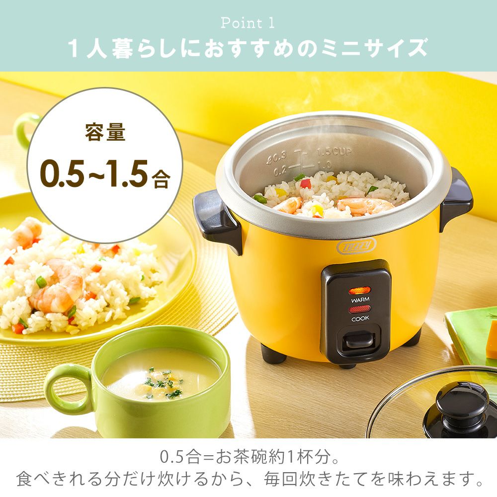 トフィー(TOFFY) ミニ 炊飯器 K-HRC1 | ヤマソロ公式