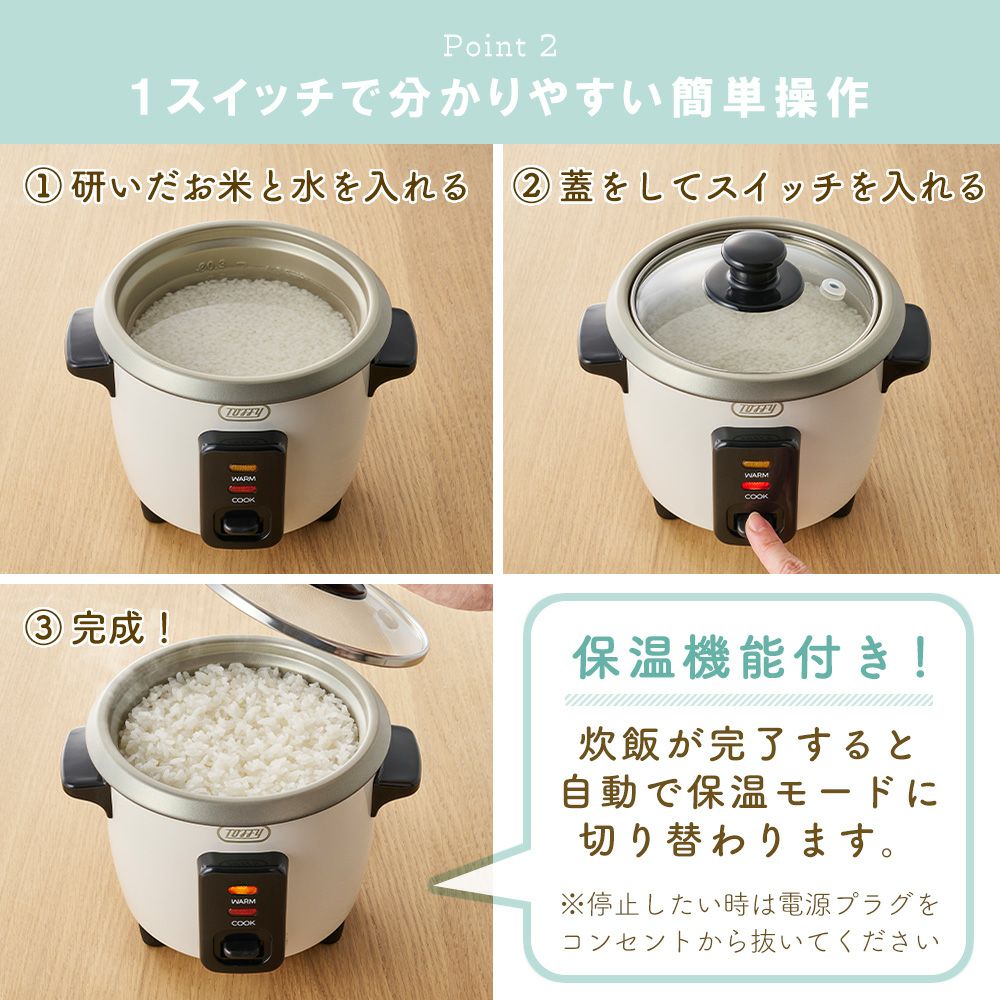 トフィー(TOFFY) ミニ 炊飯器 K-HRC1 | ヤマソロ公式