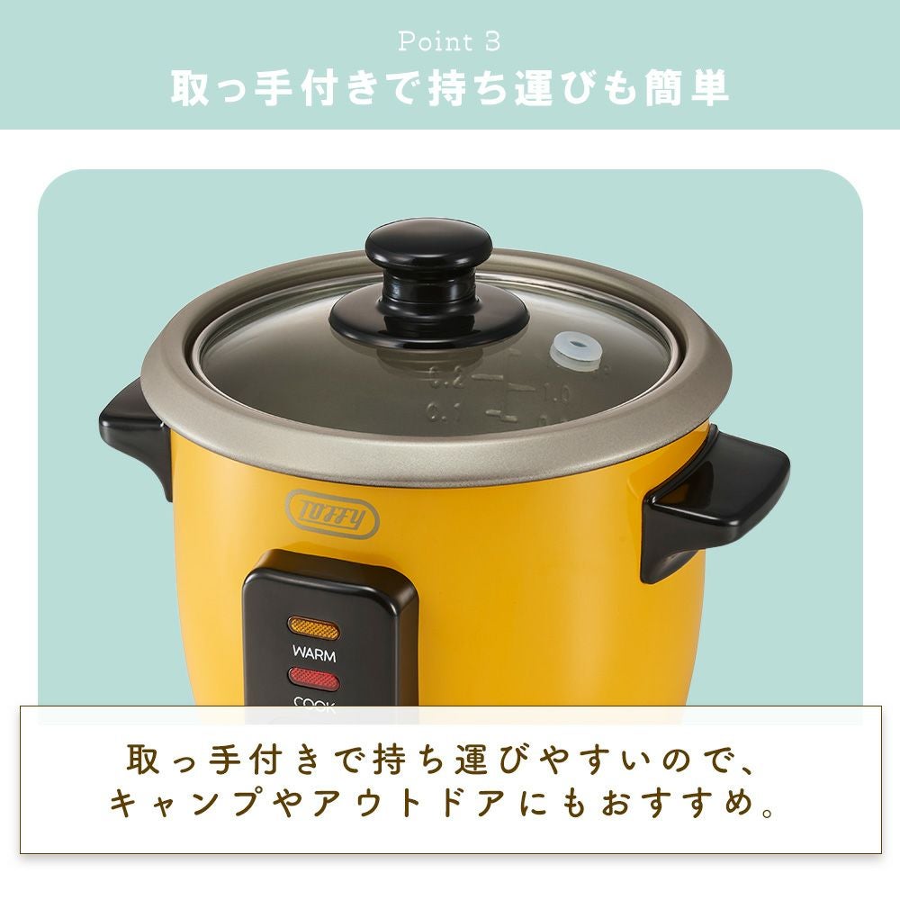 トフィー(TOFFY) ミニ 炊飯器 K-HRC1 | ヤマソロ公式 トフィー(TOFFY) ミニ 炊飯器 K-HRC1 | ヤマソロ公式