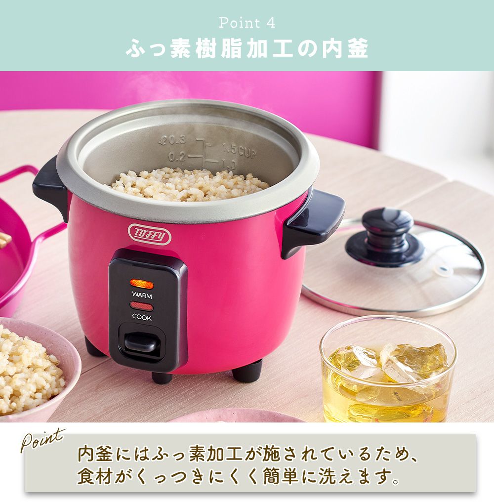 toffy マイコン炊飯器 ピンク トフィー(TOFFY) ミニ 炊飯器 K-HRC1 | ヤマソロ公式