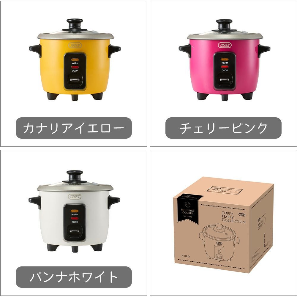 Toffyちゃん おまとめページ トフィー(TOFFY) ミニ 炊飯器 K-HRC1 | ヤマソロ公式