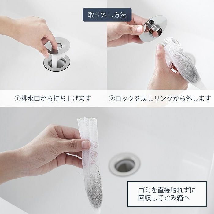 山崎実業 公式 洗面排水口ゴミ受けネットホルダー タワー | ヤマソロ公式