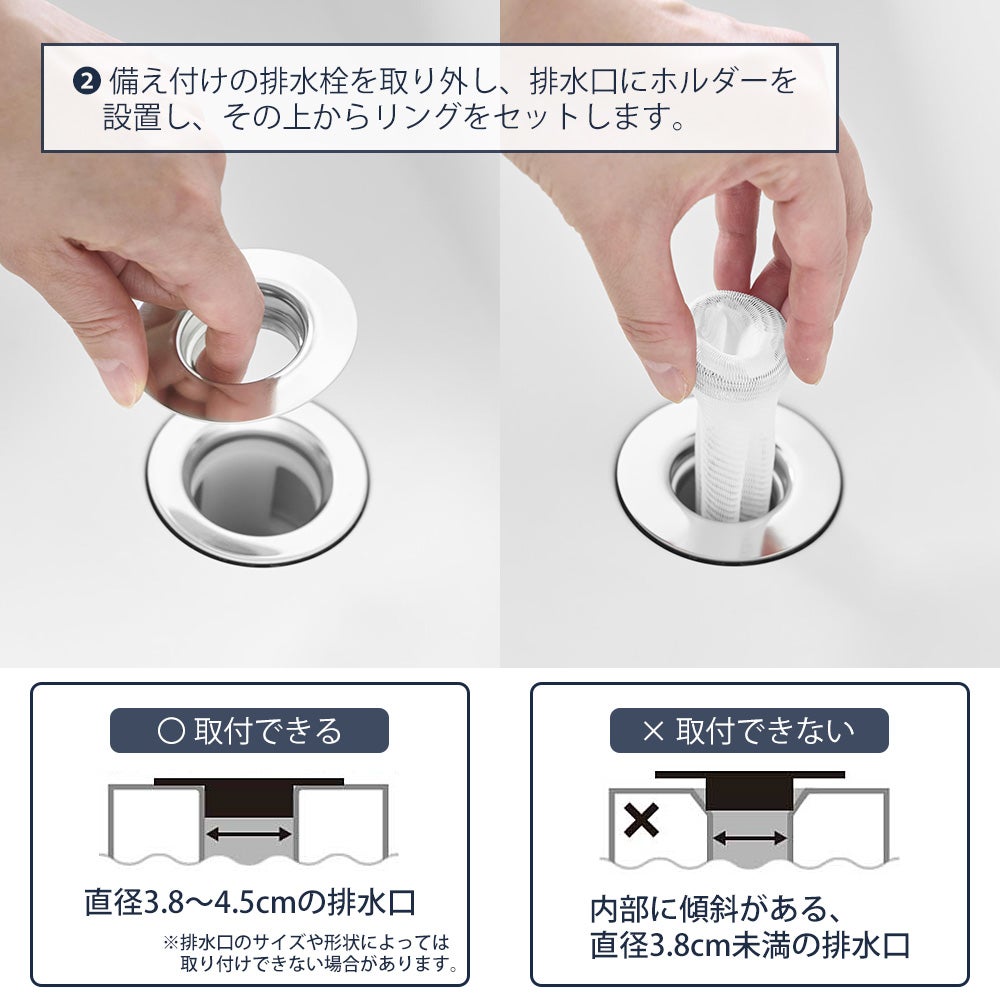 山崎実業 公式 洗面排水口ゴミ受けネットホルダー 上からセット洗面
