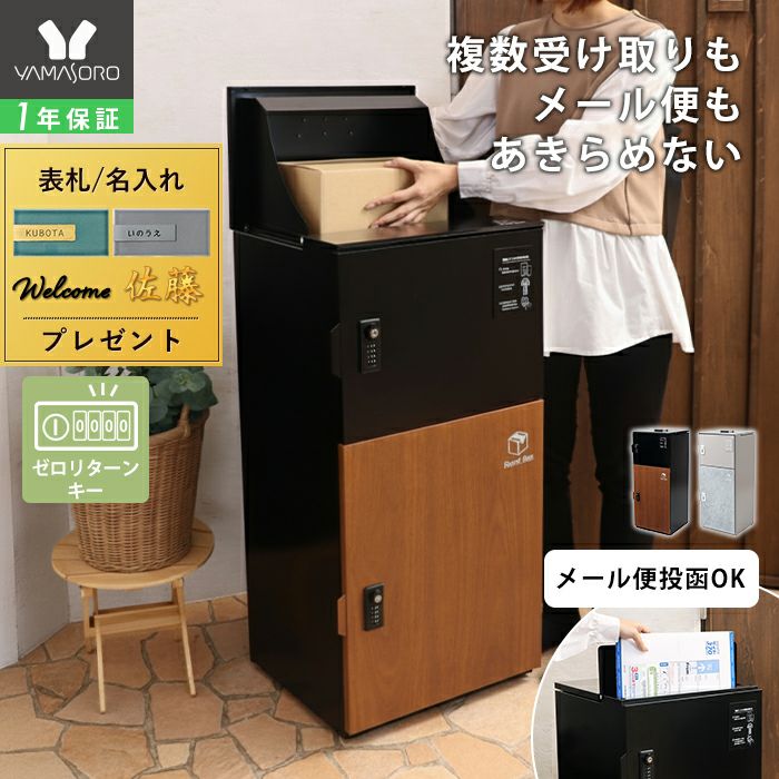 TORI★送料込み★木製ポテトボックス×2個 RIDGID 60 in. x 37 in. Jobsite Storage Chest 3068-OS - The Home Depot