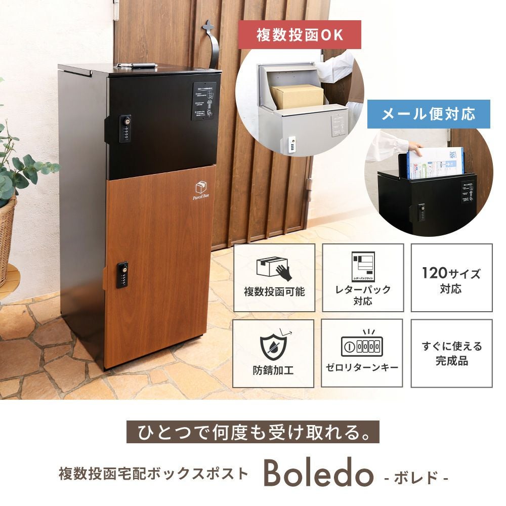 TORI★送料込み★木製ポテトボックス×2個 RIDGID 32 in. W x 19 in. H x 18 in. L Portable Jobsite Box RB32