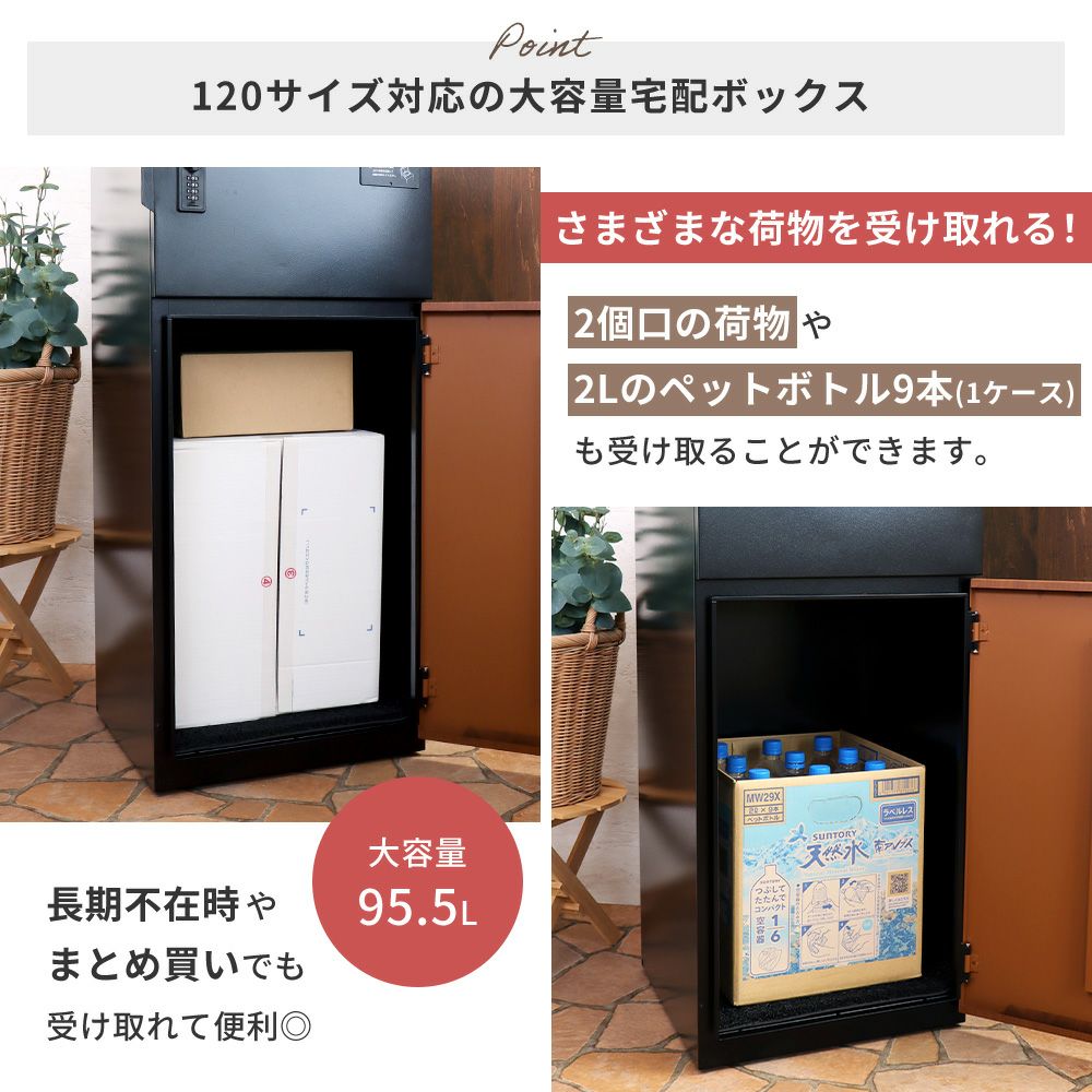 ポスト 置き型 複数投函宅配ボックスポスト Boledo(ボレド) ヤマソロ 