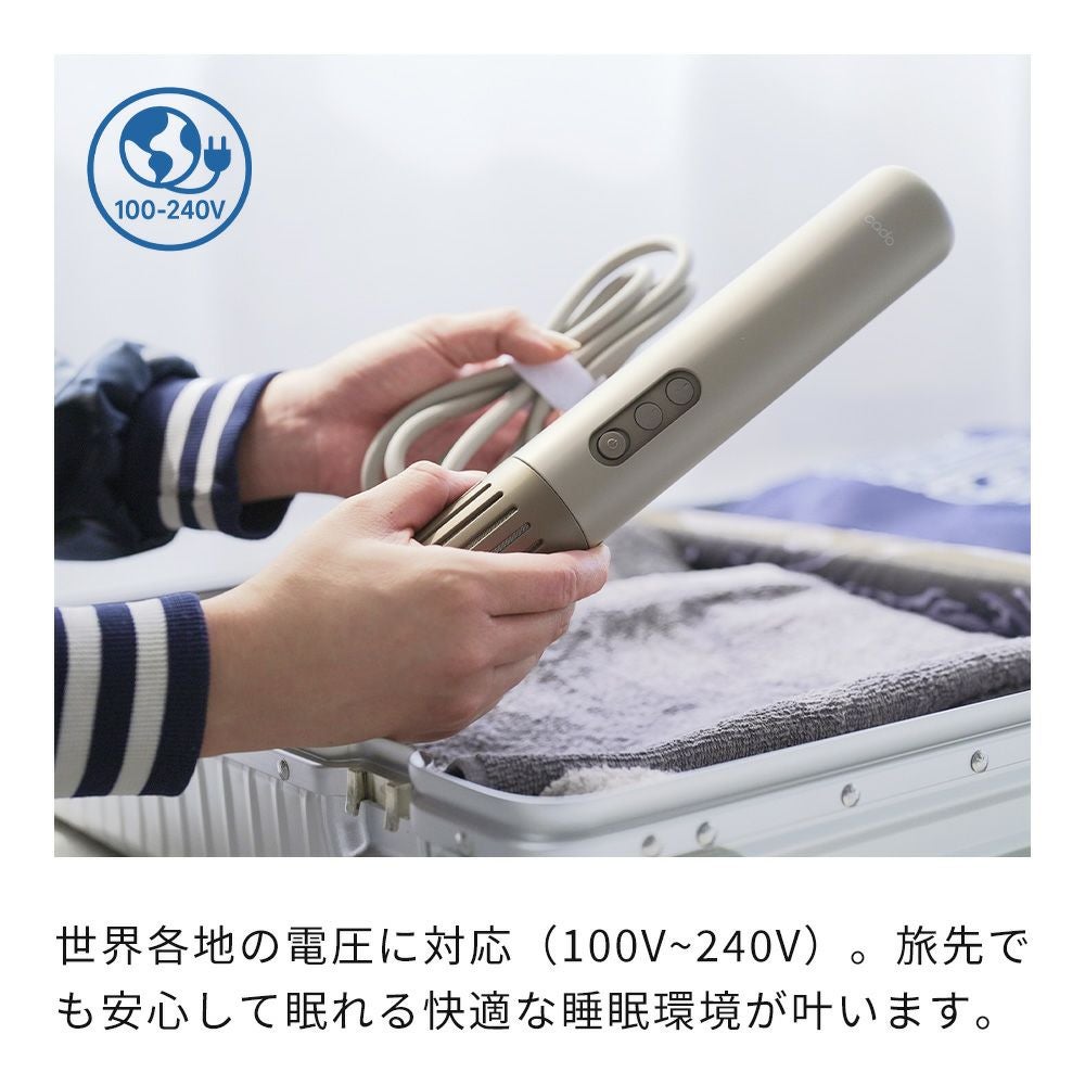 cado 布団乾燥機 FOEHN LITE カドー FEN-L01 フェーン | ヤマソロ公式
