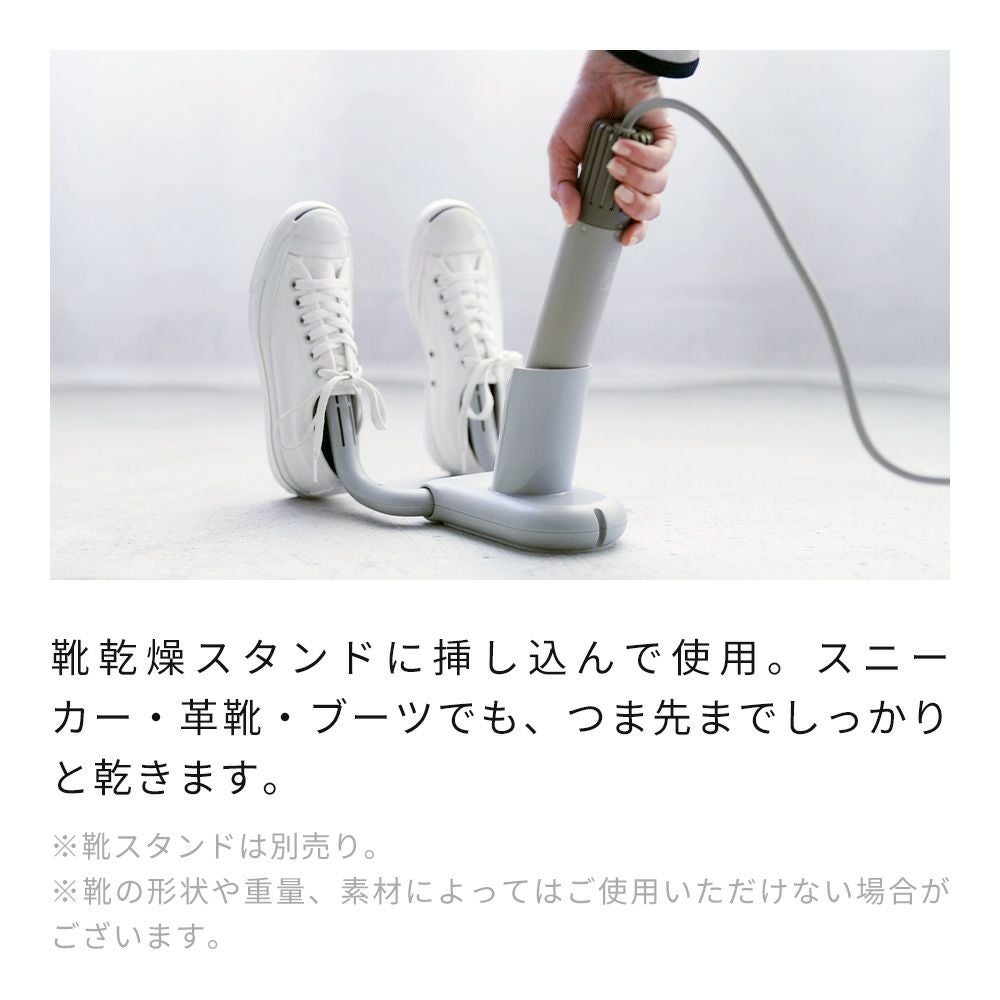 cado 布団乾燥機 FOEHN LITE カドー FEN-L01 フェーン | ヤマソロ公式