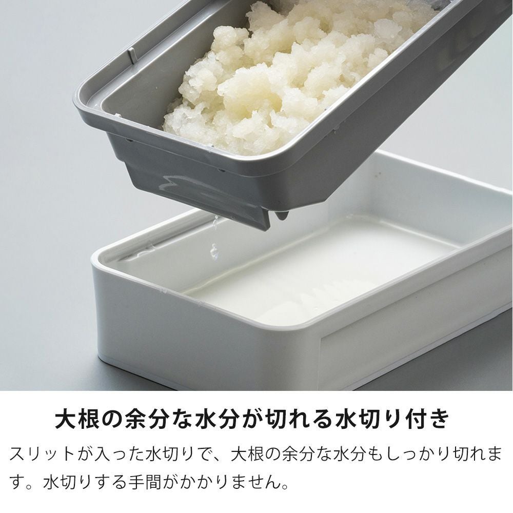 しゃきふわ大根おろし器 おろし金 サンクラフト | ヤマソロ公式