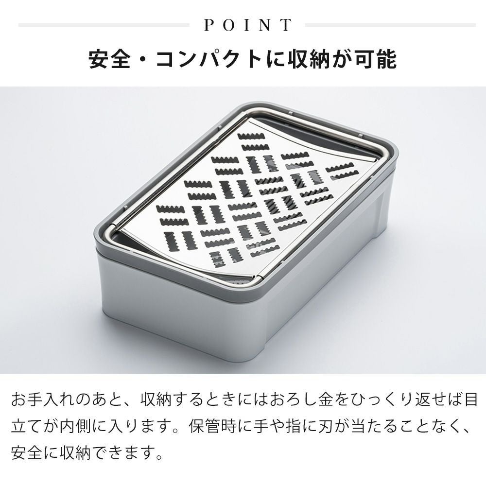 しゃきふわ大根おろし器 おろし金 サンクラフト | ヤマソロ公式