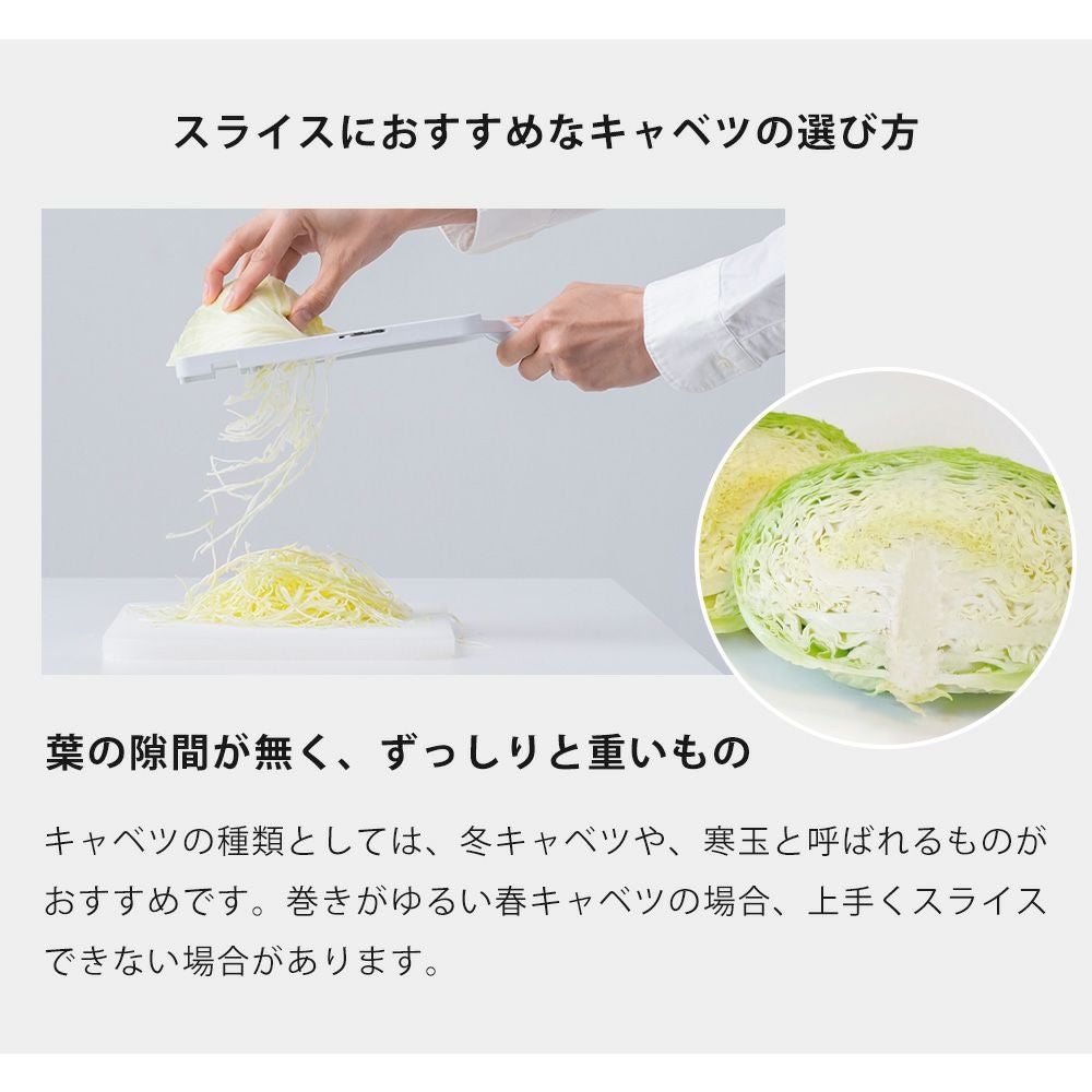 包丁職人が作ったキャベツスライサー サンクラフト | ヤマソロ公式