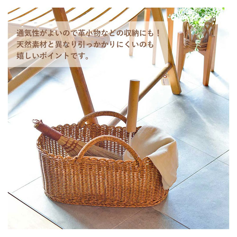 creer utile オーバルハンドルバスケット | ヤマソロ公式
