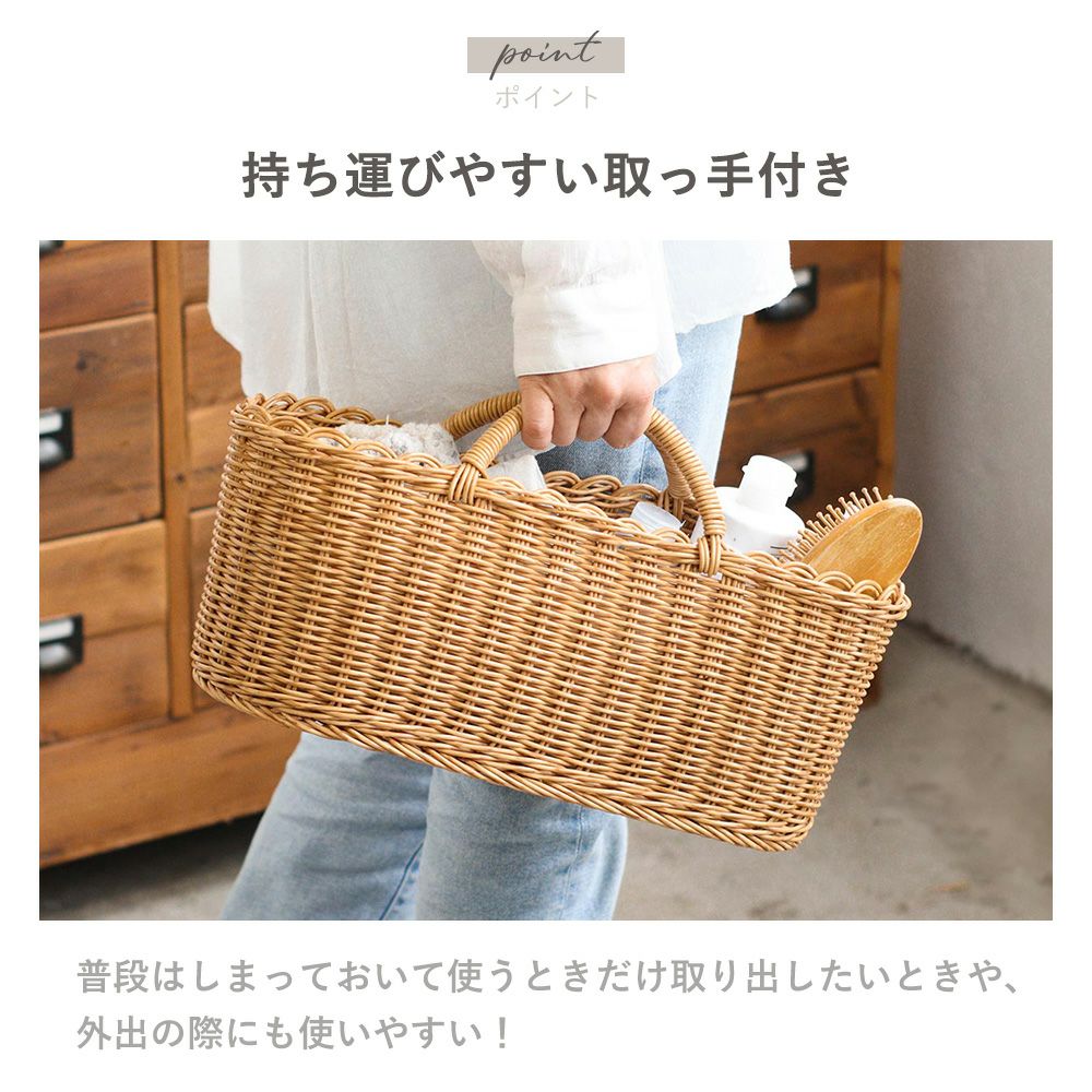 creer utile オーバルハンドルバスケット | ヤマソロ公式
