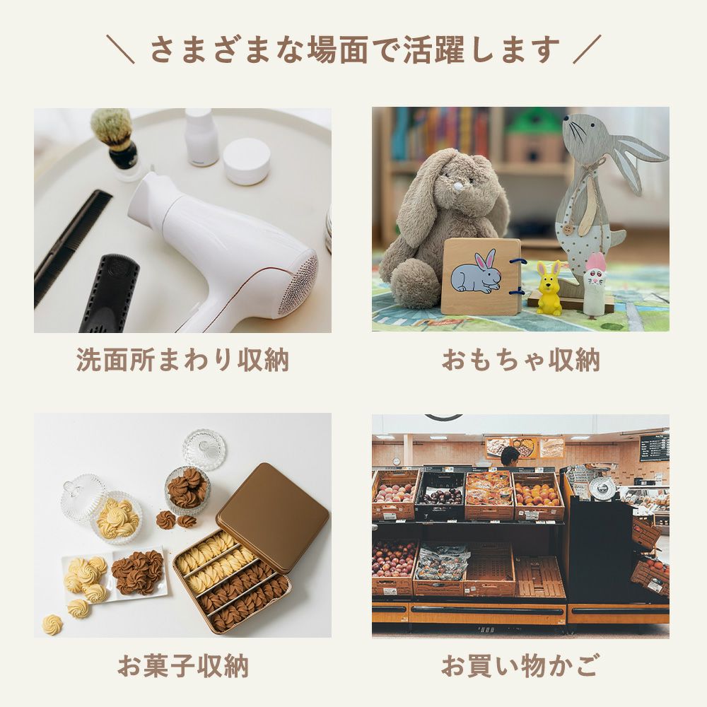 creer utile オーバルハンドルバスケット | ヤマソロ公式