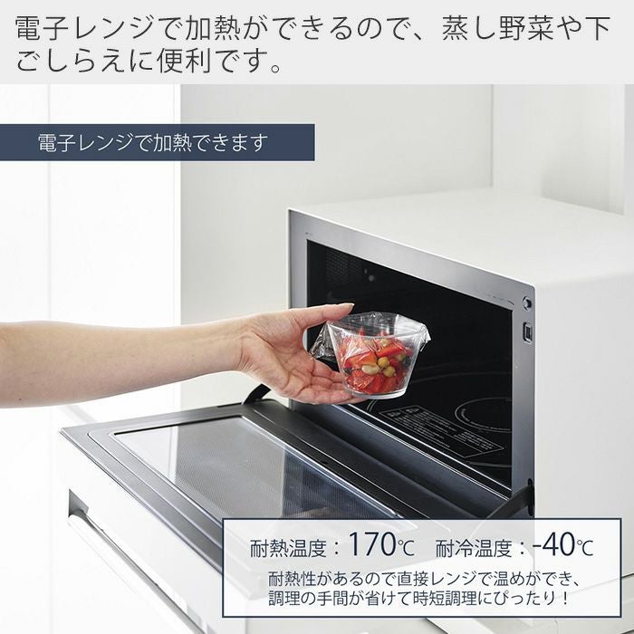 【お受渡し決まりました】電子レンジ 山崎実業 公式 電子レンジ対応洗いやすい下ごしらえボウル タワー S3個