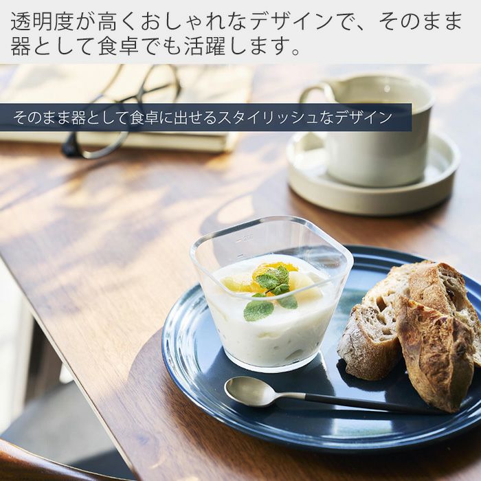 山崎実業 公式 電子レンジ対応洗いやすい下ごしらえボウル タワー S3個