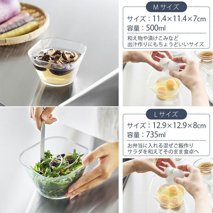 山崎実業 公式 電子レンジ対応洗いやすい下ごしらえボウル タワー SML3