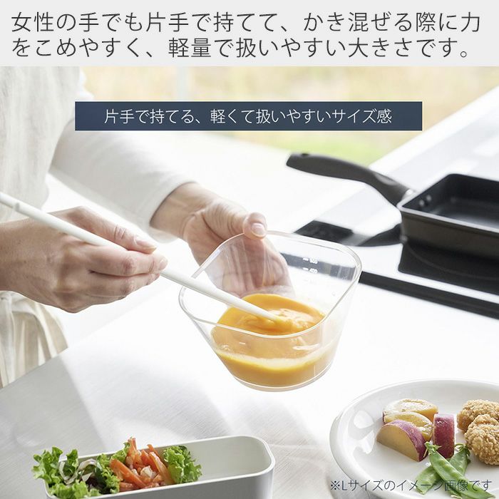 山崎実業 公式 電子レンジ対応洗いやすい下ごしらえボウル タワー SML3