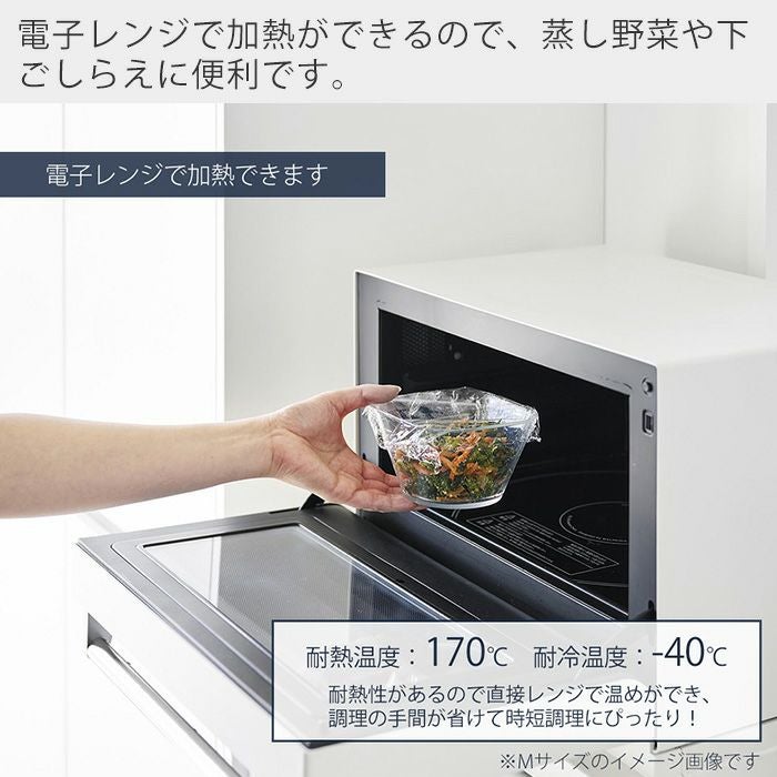 山崎実業 公式 電子レンジ対応洗いやすい下ごしらえボウル タワー SML3