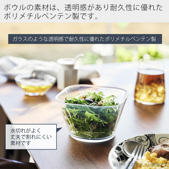 山崎実業 公式 電子レンジ対応洗いやすい下ごしらえボウル タワー SML3