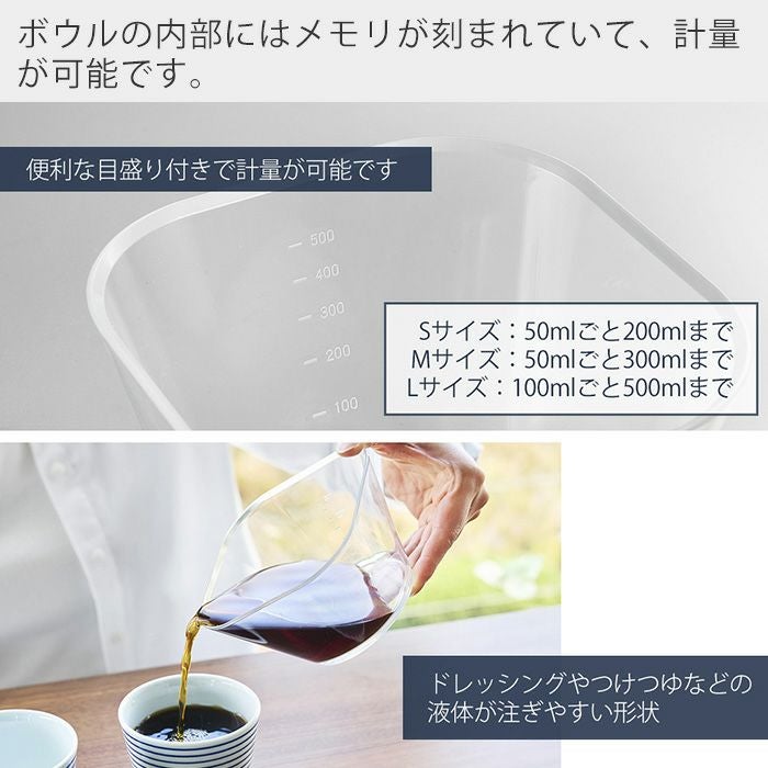 山崎実業 公式 電子レンジ対応洗いやすい下ごしらえボウル タワー SML3