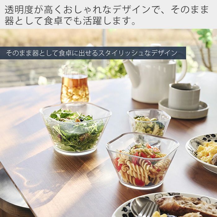 山崎実業 公式 電子レンジ対応洗いやすい下ごしらえボウル タワー SML3