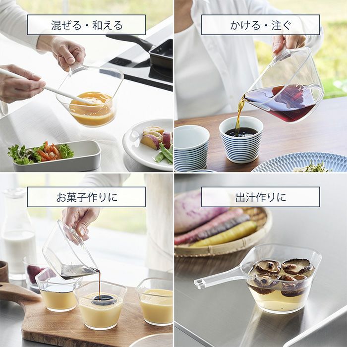 山崎実業 公式 電子レンジ対応洗いやすいハンドル付き下ごしらえボウル