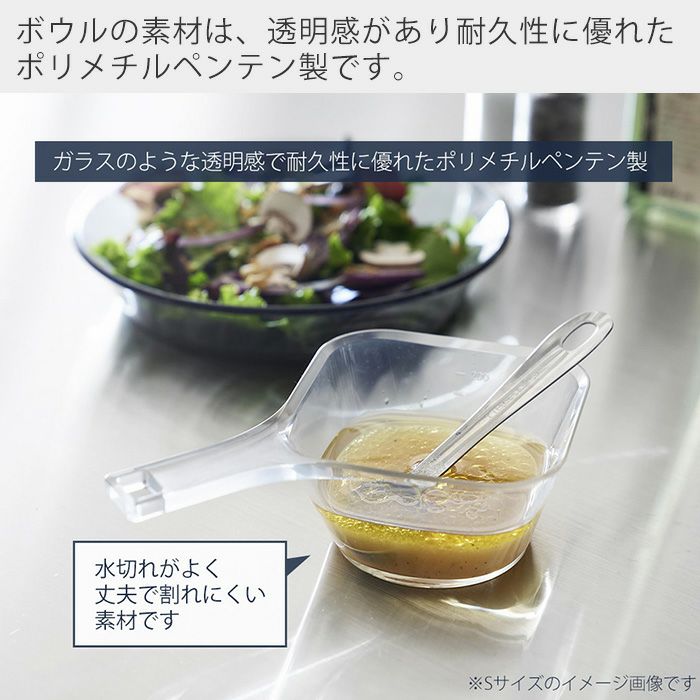 Owl13さま専用ページ 山崎実業 公式 電子レンジ対応洗いやすいハンドル付き下ごしらえボウル