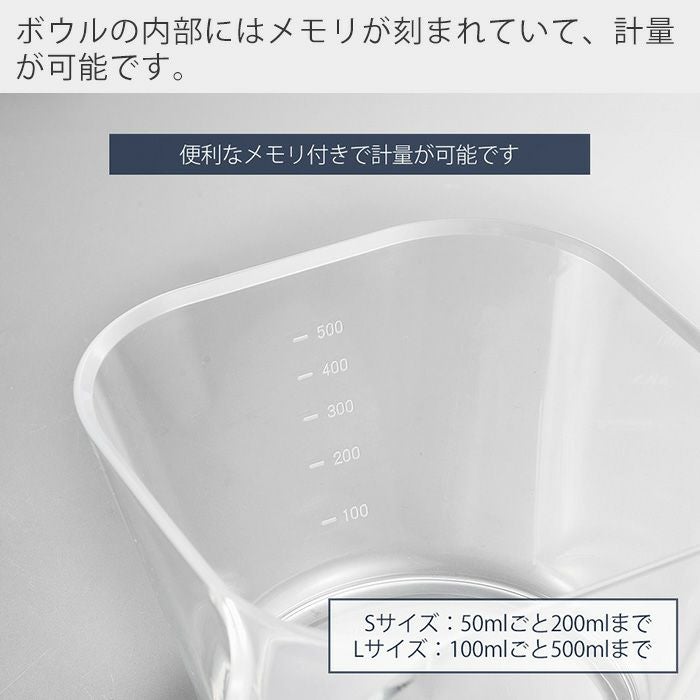 山崎実業 公式 電子レンジ対応洗いやすいハンドル付き下ごしらえボウル