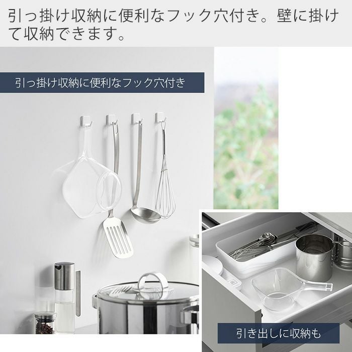 山崎実業 公式 電子レンジ対応洗いやすいハンドル付き下ごしらえボウル