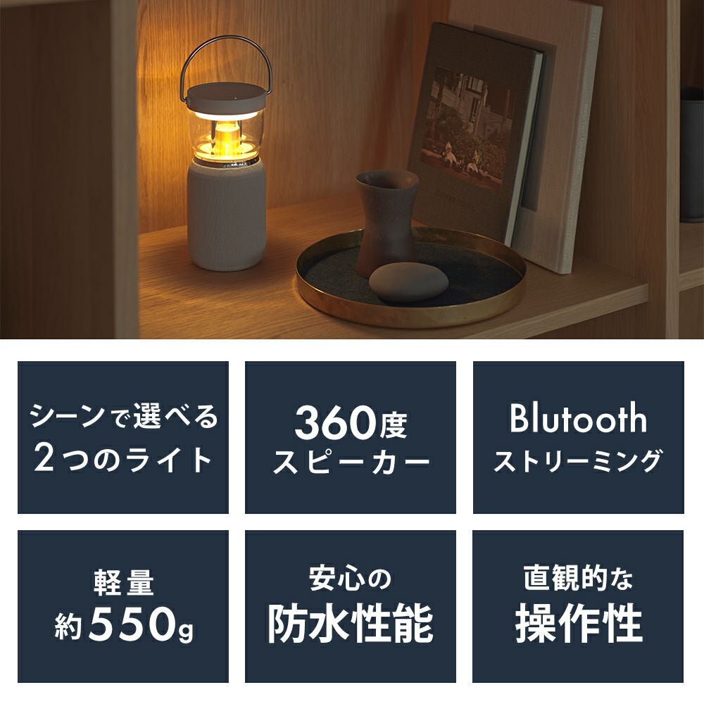 Re・De Light＆Sound ライト＆サウンド | ヤマソロ公式