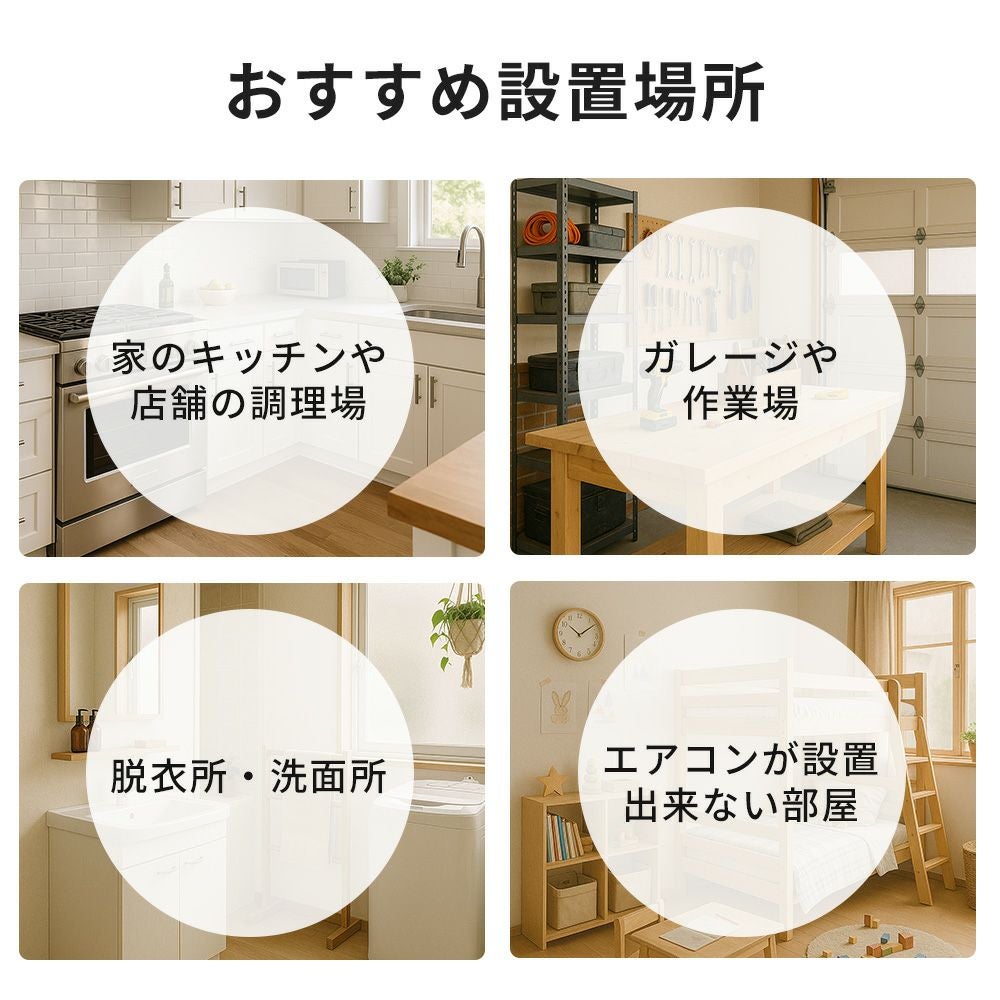 暖房機能付 スポットエアクーラー ヒート&クール スリーアップ