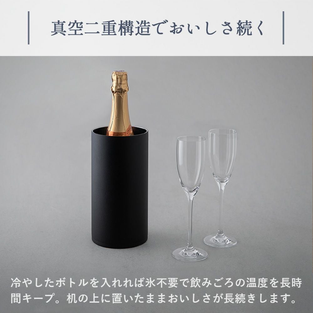 ワインクーラー 1.75L おうち居酒屋 ピーコック peacock | ヤマソロ公式