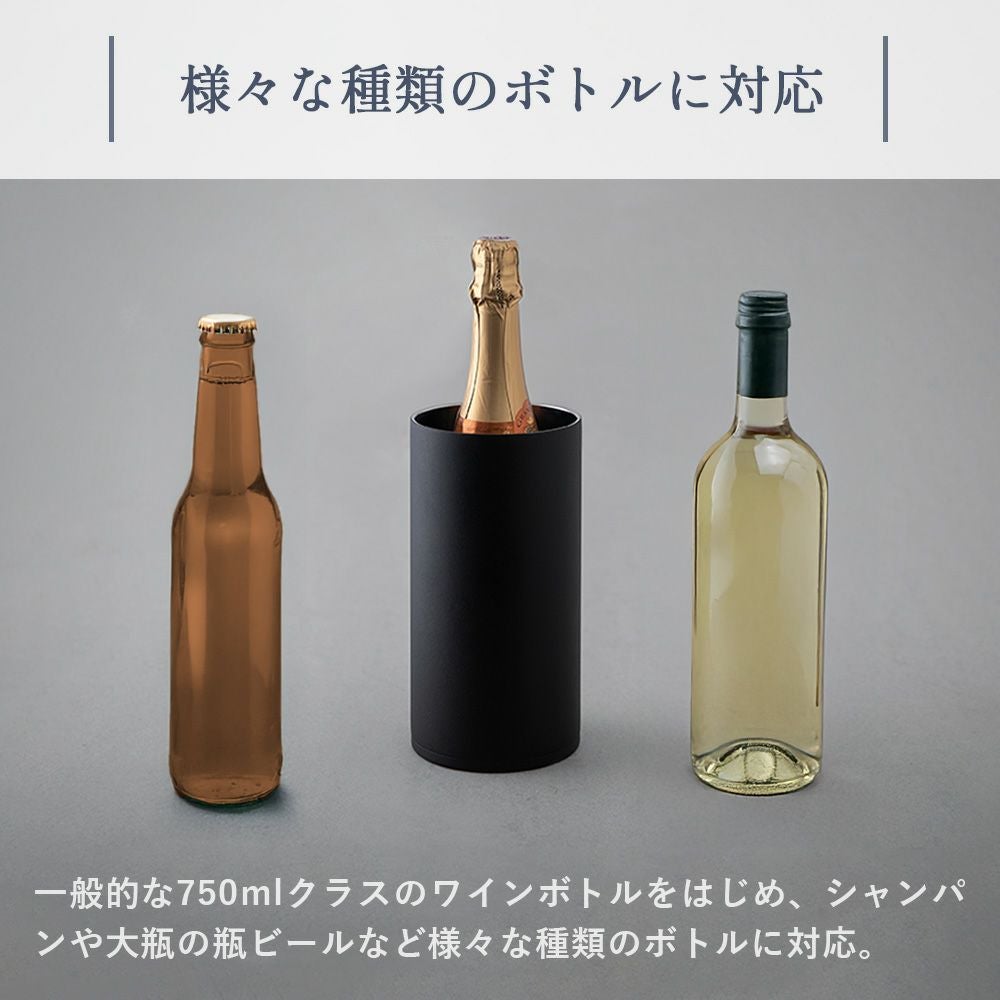 ワインクーラー 1.75L おうち居酒屋 ピーコック peacock | ヤマソロ公式