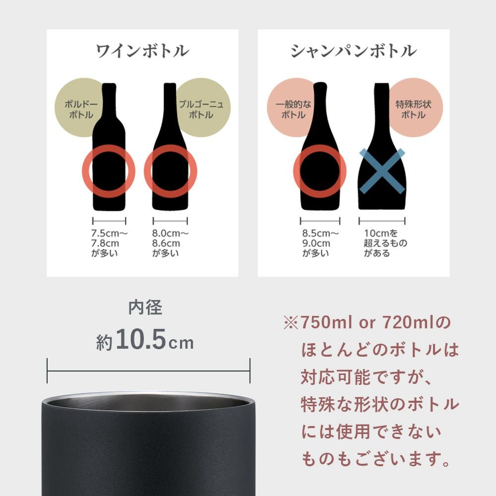 ワインクーラー 1.75L おうち居酒屋 ピーコック peacock | ヤマソロ公式