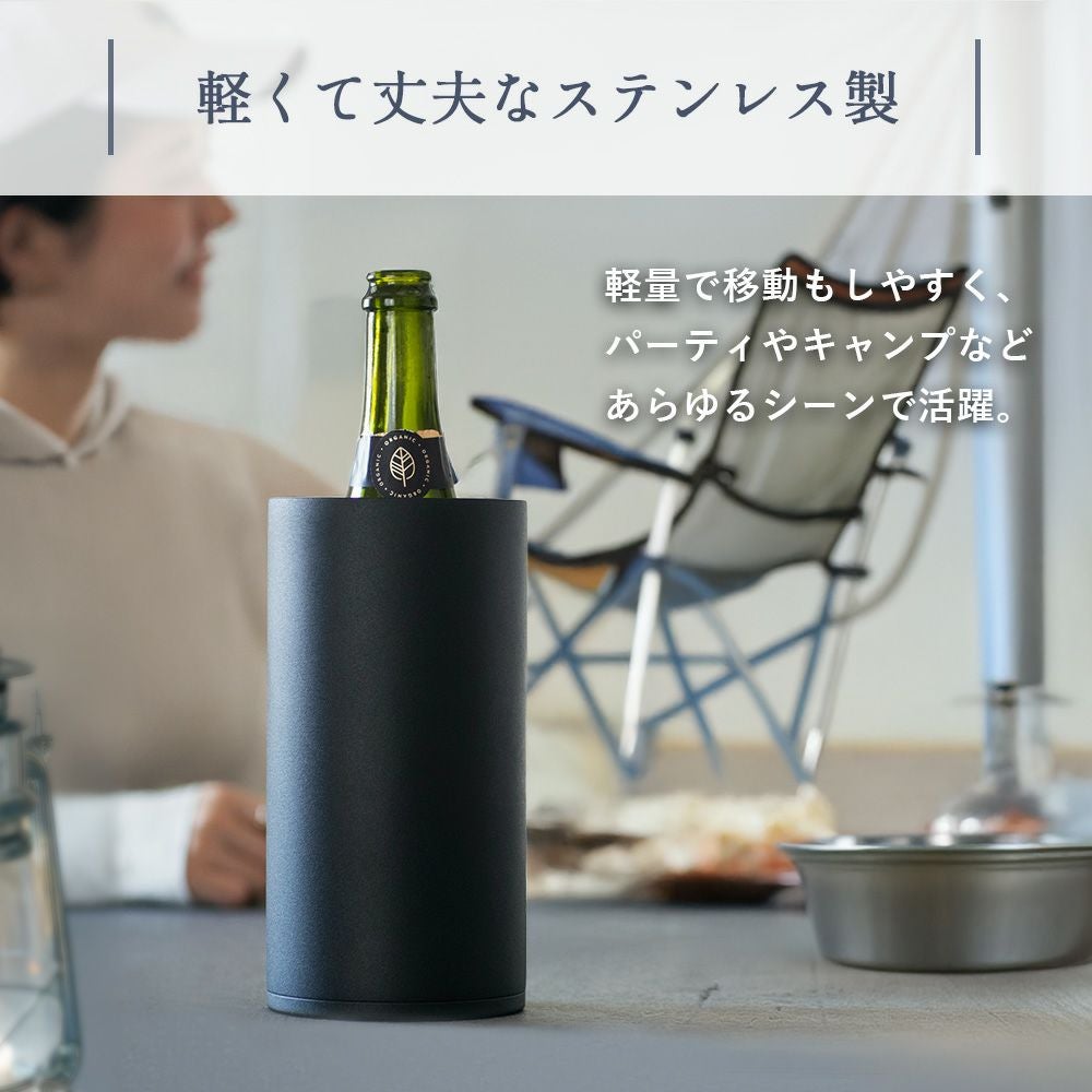 ワインクーラー 1.75L おうち居酒屋 ピーコック peacock | ヤマソロ公式