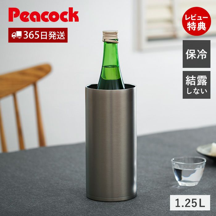 Peacock(ピーコック) | ヤマソロ公式 オンラインショップ
