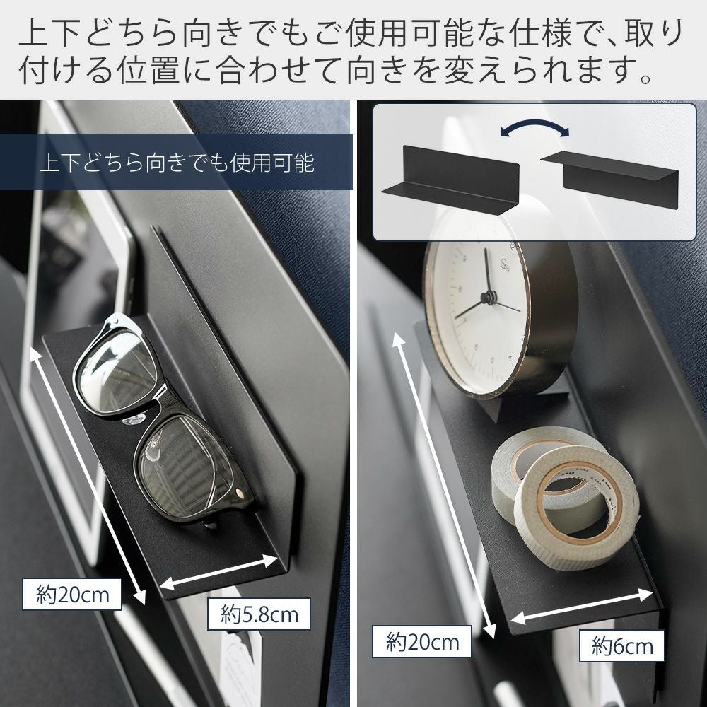 山崎実業 公式マグネット棚 スチールパネル対応 タワー | ヤマソロ公式