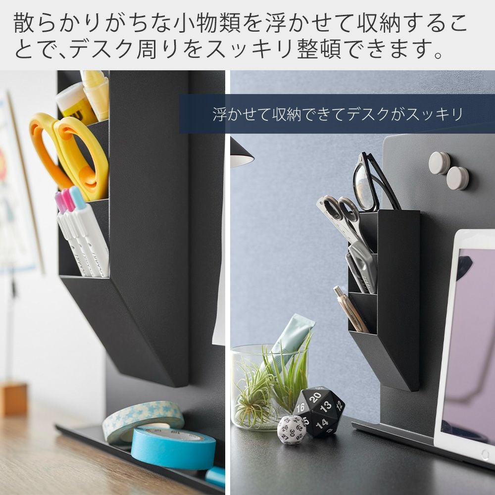山崎実業 公式 マグネットペンスタンド スチールパネル対応 タワー