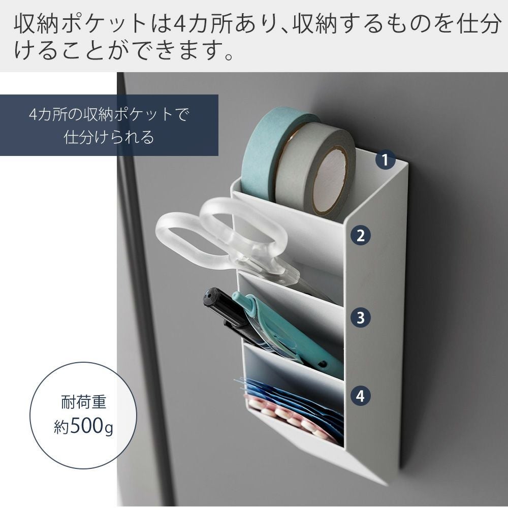 山崎実業 公式 マグネットペンスタンド スチールパネル対応 タワー
