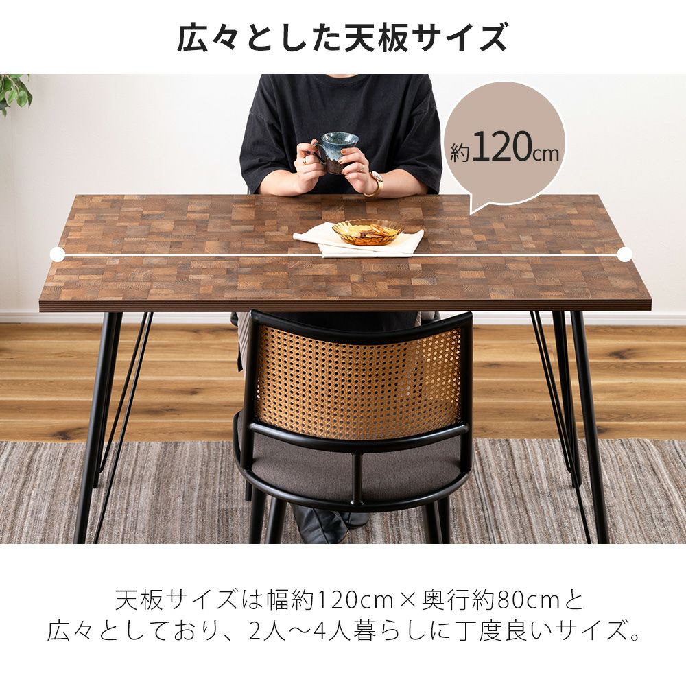 ダイニングテーブル アイアン 120幅 | ヤマソロ公式