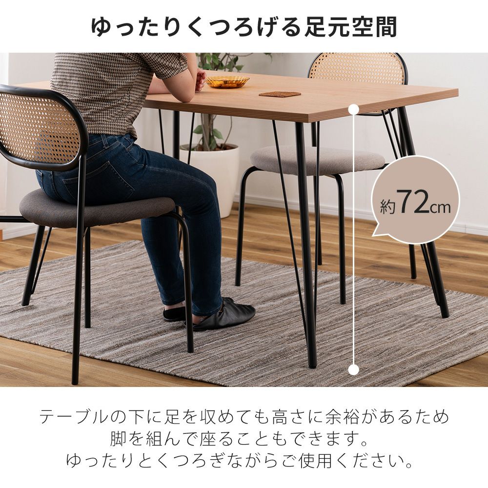 ダイニングテーブル アイアン 120幅 | ヤマソロ公式