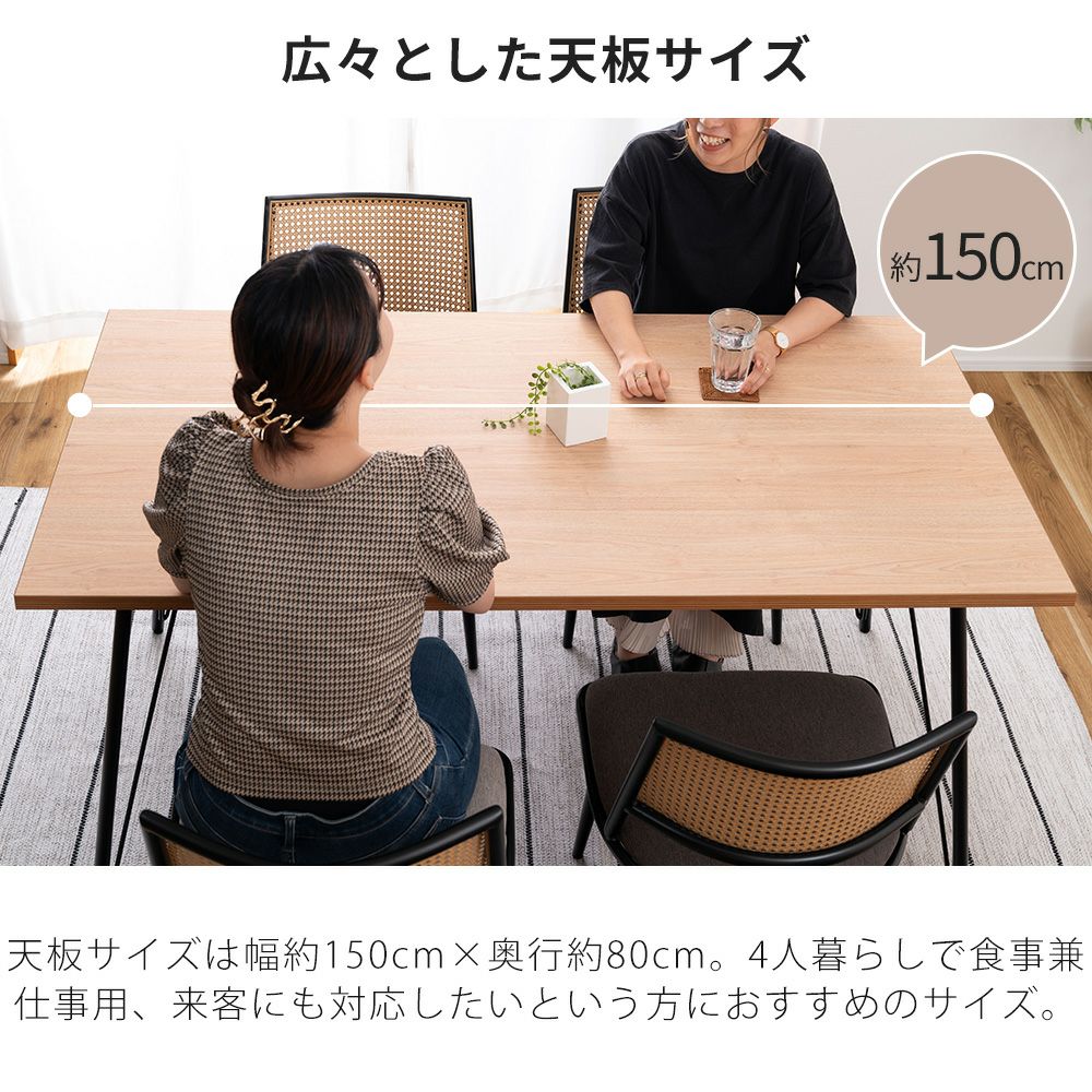 ダイニングテーブル アイアン 150幅 | ヤマソロ公式
