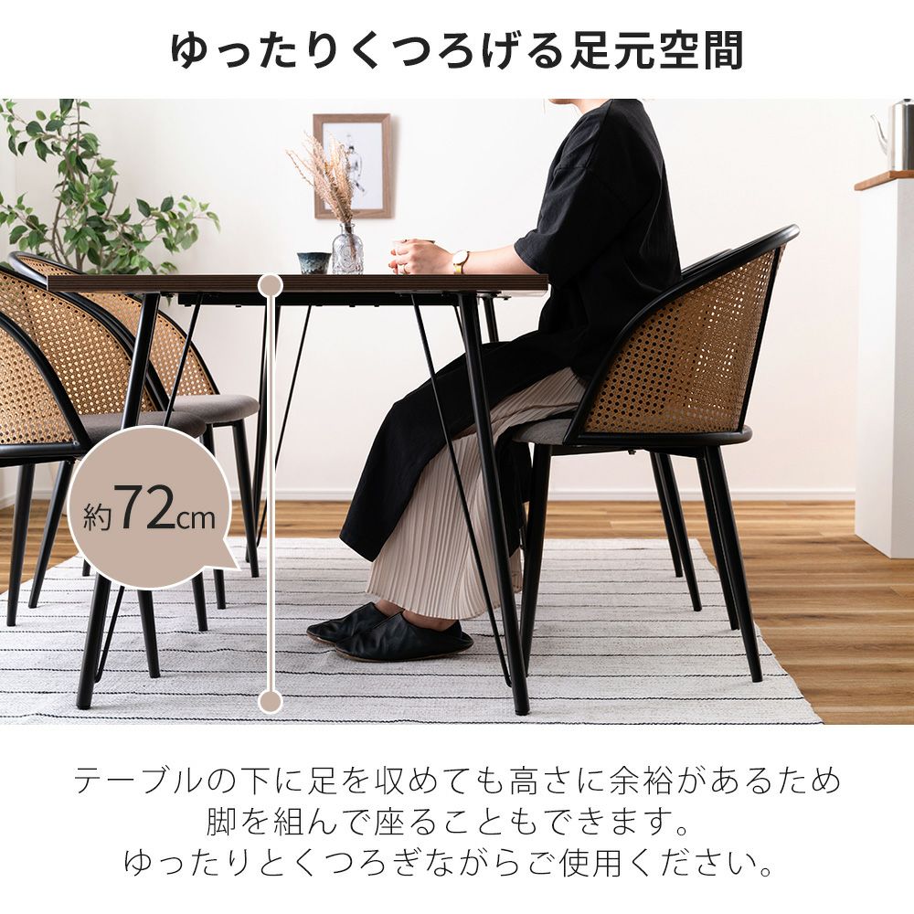 ダイニングテーブル アイアン 150幅 | ヤマソロ公式