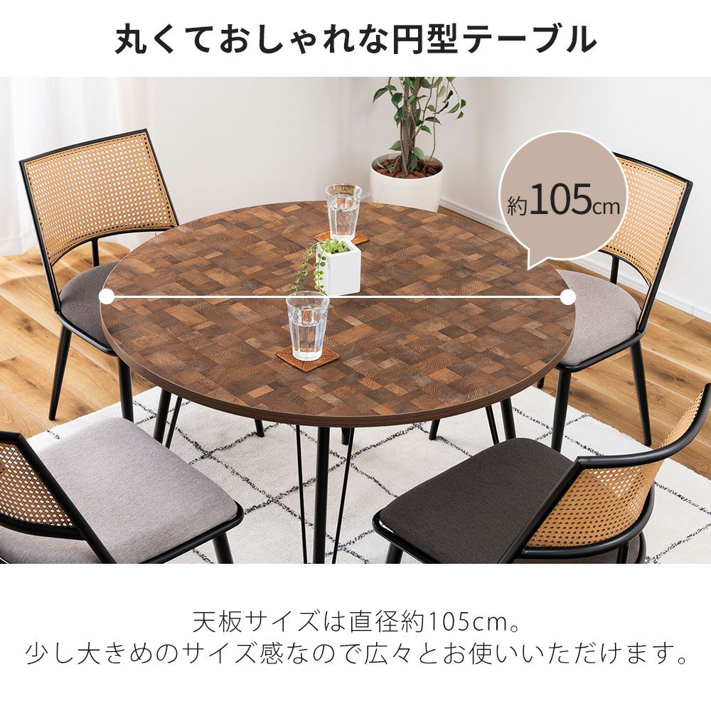 ダイニングテーブル アイアン 円形105幅 | ヤマソロ公式